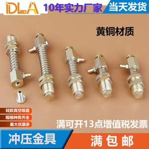 Herraje Extendido de Cobre L53 para Brazos Robóticos de Estampado, Soporte de Ventosa con Dientes M14 - Accesorios Premium para Elevadores de Vacío - Product Image 5