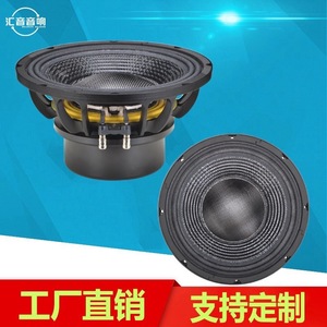 Huiyin Audio Haut-parleur de médium-basse pleine gamme 12 pouces avec aimant néodyme et cône en fibre de carbone pour subwoofer de scène - Product Image 4