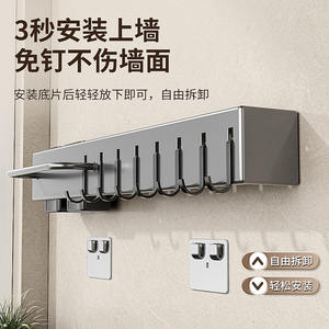 Support mural pour couteaux de cuisine, gris anthracite, rectangulaire, sans perçage, avec porte-baguettes - Product Image 4