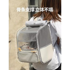 Portable <b>cat</b> carrier for pets, small <b>cat</b> and dog beds, <b>cat</b> boxes, <b>backpacks</b>, and shoulder bags. - Product Image 5