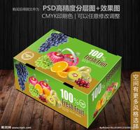 Zoete sinaasappel cadeaudoos op maat gemaakte golfkartonnen fruitverpakking met ventilatiegaten groothandel