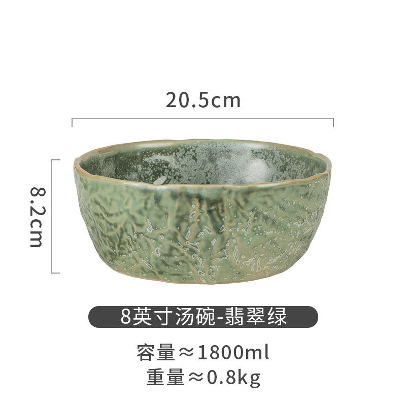 8 Inch Soup Bowl