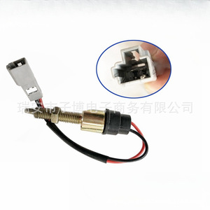 Dayun สวิตช์ไฟเบรก N8รถบรรทุกหนัก P24903732301สำหรับการเปลี่ยนอะไหล่ - Product Image 2