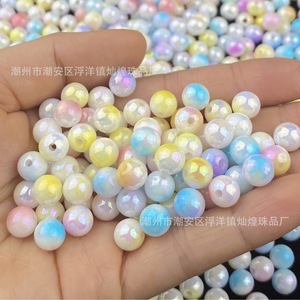 Perles d'imitation de nacre acrylique Aurora bicolores 8 mm pour accessoires de bijoux DIY, chaîne de téléphone, porte-clés, pendentif de voiture - Product Image 2