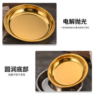 จานสแตนเลสทรงกลมก้นแบน 304 สีทอง/สีเงิน ถาดเสิร์ฟอาหาร จานลึก - Product Image 4