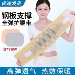 Lumbar Support <b>Belt</b> Yellow <b>Elastic</b> Adjustable Magnetic Therapy For Waist Protection Adult Sports Use - Product Image 5