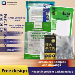 Sacs d'emballage alimentaire personnalisés pour fondue, pour bœuf et mouton, à usage de cuisson sous vide, échantillons personnalisés en petites séries, usage industriel, plastique alimentaire - Product Image 4