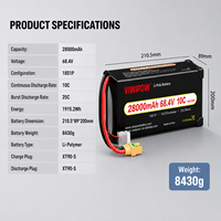 بطارية صناعية 18S 68.4V 28Ah 10C بمعدل تفريغ عالٍ لطائرات الدرون في خدمات الشحن واللوجستيات وطائرات الدرون ذات الحمولة الثقيلة
