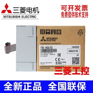 Módulo de Expansión PLC Mitsubishi Electric FX5-16EX/ES, 16 Entradas/Salidas Digitales, Hecho en Japón - Product Image 1