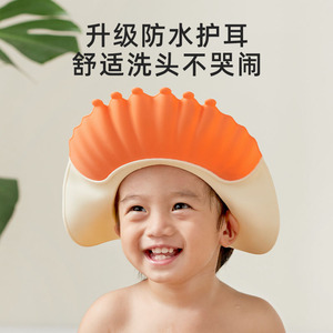 Bonnet de bain pour bébé en silicone orange et bleu, imperméable, pour le bain des nourrissons, avec anneau intérieur élastique doux, ajustement confortable - Product Image 5
