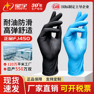 ถุงมือไนไตรล์ซิงหยูแบบหนา กันน้ำ กันลื่น สำหรับล้างจานในครัว ใช้ครั้งเดียว ลายเม็ดพื้นผิว - Product Image 5