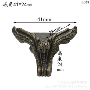 Q8 Qinggu - Sujetalibros en forma de murciélago de aleación, 41x25x9mm, base metálica decorativa para patas de caja de madera, 4 unidades - Product Image 3
