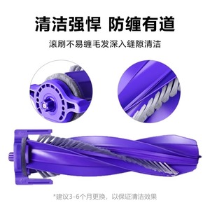 แปรงหลักหุ่นยนต์ดูดฝุ่น Narwal Xiaoyao 002 รุ่น Y9719 ทำจากพลาสติก ใช้ในบ้านได้ - Product Image 3