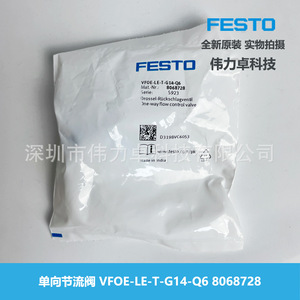 Vfoe-Le-T-G14-Q6 One-Way Flow Control Valve G14 Air Throttling Check Valve - Product Image 3
