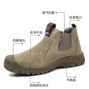 Safety <b>Shoes</b> Steel Toe Anti Smashing Anti Puncture <b>Work</b> Boots <b>Men</b> Khaki Middle Cut Elastic Band Construction Industry - Product Image 1