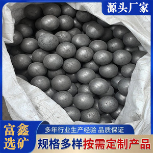 Bolas de acero de aleación con alto contenido de cromo para molinos de bolas en la minería de minerales - Product Image 5