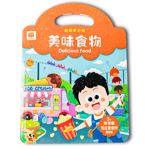 Actividades de manualidades de papel para niños, niños y niñas, juguetes para niños, regalo, libro de pegatinas reutilizable para niños pequeños, juguetes para bebés de 2 a 4 años - Product Image 1