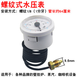 Brand New Dual-Purpose Wall-Mounted Boiler Water Pressure Gauge 4BAR Steam Gauge Capillary Tube <b>Clip</b>/Thread for Underfloor - Product Image 4