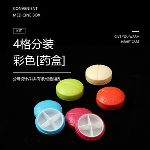 Mini 4 Compartment Pill Box Colorful Portable Medicine Organizer With Dividers For Daily Use - Product Image 1