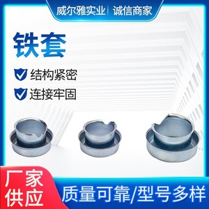 Anillo Roscado de Acero Galvanizado Willya 123411-141-1222-1234 para Extremos de Manguera, Accesorio para la Industria de la Construcción - Product Image 4