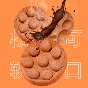 ขนมเค้กอาหารเช้าขายส่ง รส<span class=keywords><strong>ช็อกโกแลต</strong></span> ไส้หนานุ่ม หอมอร่อย ไม่เหนียวเหนอะหนะ - Product Image 3