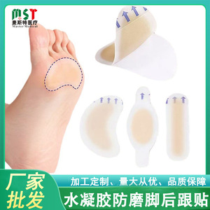 Coussinets de talon en hydrogel pour talons hauts, coussinets anti-friction, gel invisible, protection des pieds pour femmes - Product Image 5