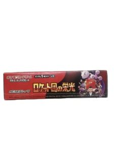 Boîte de boosters <span class=keywords><strong>Pokémon</strong></span> SV10, cartes à collectionner <span class=keywords><strong>Pokémon</strong></span> SV10, boîte de présentation TCG japonaise <span class=keywords><strong>Pokémon</strong></span> SV10, boîte d'extension <span class=keywords><strong>Pokémon</strong></span> SV10 Écarlate <span class=keywords><strong>et</strong></span> <span class=keywords><strong>Violet</strong></span> - Product Image 6