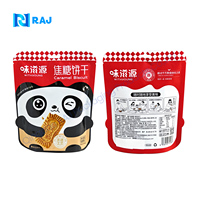 Logo personnalisé imprimé petits bonbons réutilisables Biscuit Snack alimentaire Mylar sacs biscuits sacs d'emballage pochettes pour enfants cadeau