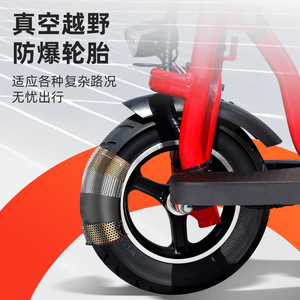 Triciclo Eléctrico 48V10A con Motor sin Escobillas, Plegable, Alcance de 35 km, para Uso de Personas Mayores y con Discapacidad - Product Image 1