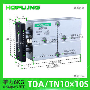 Petit cylindre pneumatique TDA/TN10/16/20/25/32/40*30*40*50*75S*100 à double arbre et double tige avec nouvelle structure de piston et de palier - Product Image 4