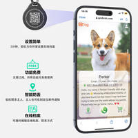 Intelligentes, scannbares, mehrsprachiges QR-Code Silikon-Haustier-ID-Tag, einfach personalisierbar, Anti-Verlust für Hunde und Katzen beim Spazierengehen im Freien