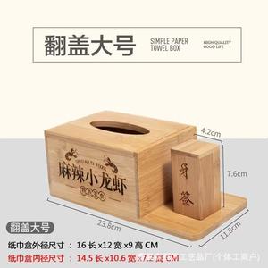 กล่องกระดาษทิชชูแนวตั้งไม้ไผ่ 14x10x5.5 ซม. สำหรับจัดระเบียบโต๊ะทำงาน ใช้ในบ้าน สำนักงาน ร้านอาหาร - Product Image 4