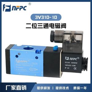 Válvula Solenoide Nfpc N3V310 10 2 Posiciones 3 Vías 1/4 Pulgada Puerto Válvula de Control de Aire DC24V 50/60Hz - Product Image 4