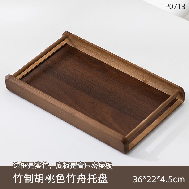 Bamboo walnut-colored [Bamboo Boat Tray] 36*22*4.5cm