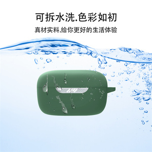 Pour <span class=keywords><strong>JBL</strong></span> C260TWS/Vibe 300TWS/CLUB PRO + TWS/T280TWS X2 étui pour écouteurs en Silicone antichoc (écouteurs non inclus) - Product Image 3