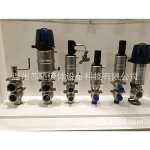 Válvula Direccional Neumática Tipo Bola LL, Sanitaria para Agua, Personalizable OEM - Product Image 4