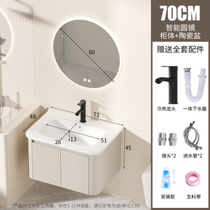 Mueble de Baño de Aluminio con Espejo Inteligente y Lavabo de Cerámica Integrado, 80 cm - Product Image 4