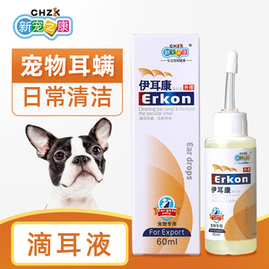 Chzk Erkon Gouttes auriculaires 60 ml – Solution nettoyante pour animaux de compagnie uniquement - Product Image 2