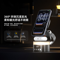 Nueva Lámpara Nocturna Inalámbrica Magnética Plegable 5 en 1 con Carga Rápida de 20W, Reloj Digital para Auriculares, Relojes Inteligentes y Mesita de Noche