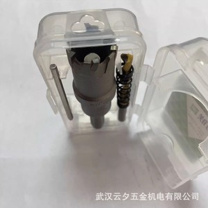 Abridor de orificios de aleación Wanlian Unica de 30 mm con punta de carburo para ampliar placas de acero gruesas y chapa metálica - Product Image 3
