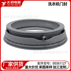 Joint d'étanchéité en caoutchouc durable pour lave-linge Tai Chu Dian Qi 00361127, pour pièces d'appareils électroménagers - Product Image 1
