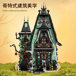 Xbert 66223, Juego de Bloques de Construcción de <span class=keywords><strong>Casa</strong></span> Encantada Gótica, 2233 Piezas, Modelo MOC, Juguete Técnico de Plástico, Regalo Moderno para Festividades - Product Image 3