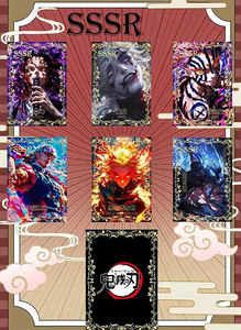 Credibility Demonslayered Vol.<span class=keywords><strong>2</strong></span> Cartes Métalliques pour Collectionneurs, Cadeaux pour les amateurs, Boîte Mystère, Carte de Jeu de Société - Product Image 2