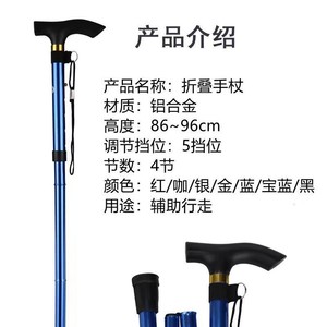 Aluminum Alloy Trekking Poles Folding Telescopic Ultralight Four Section Hiking Walking Sticks Portable Outdoor Use - Product Image 5