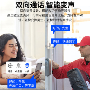 X3 <b>Wireless</b> Smart Video Doorbell High Definition Remote Monitoring Intercom Home <b>Security</b> <b>Camera</b> With Bell And Speaker - Product Image 3