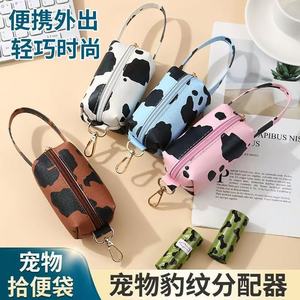 Dispensador <span class=keywords><strong>de</strong></span> bolsas para excrementos <span class=keywords><strong>de</strong></span> mascotas, diseño <span class=keywords><strong>de</strong></span> vaca rosa, soporte <span class=keywords><strong>de</strong></span> PVC para bolsas <span class=keywords><strong>de</strong></span> excrementos, para pasear perros, bolsa <span class=keywords><strong>de</strong></span> almacenamiento con cierre <span class=keywords><strong>de</strong></span> cremallera para correa. - Product Image 4
