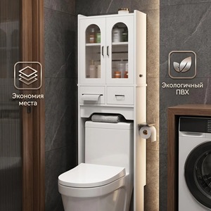 Toilet Overhead Storage Rack 3 <b>Floors</b> Freestanding Waterproof <b>Bathroom</b> <b>Cabinet</b> - Product Image 2