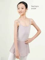 Robe japonaise pour filles pour les danseurs de ballet, justaucorps de ballet, entraînement de gymnastique pour enfants