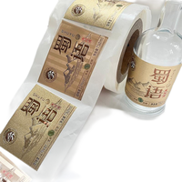 Autocollant d'étiquette de bouteille de vin de 750ml estampage doré en métal avec logo en relief personnalisé d'origine 3d 2025