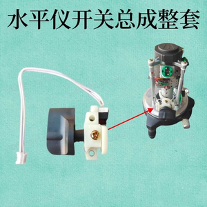 Conjunto de interruptor de nivel láser con cable para accesorios de nivelación - Product Image 1